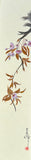 Sakura (7,5 cm)