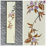 Sakura (7,5 cm)
