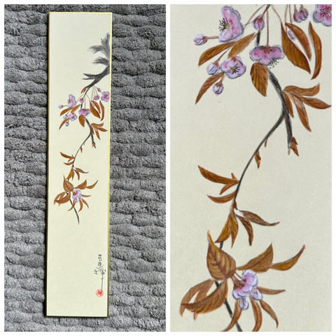 Sakura (7,5 cm)