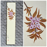 Sakura (7,5 cm)
