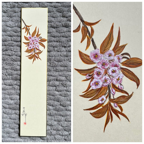 Sakura (7,5 cm)