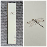 Dragon fly (7,5 cm)