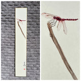 Dragon fly (6 cm)