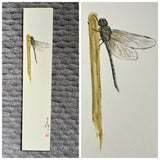 Dragon fly (7,5 cm)