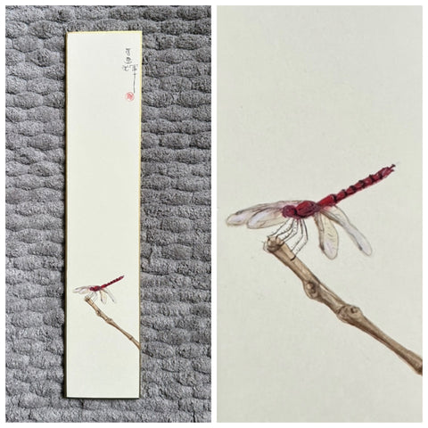 Dragon fly (7,5 cm)