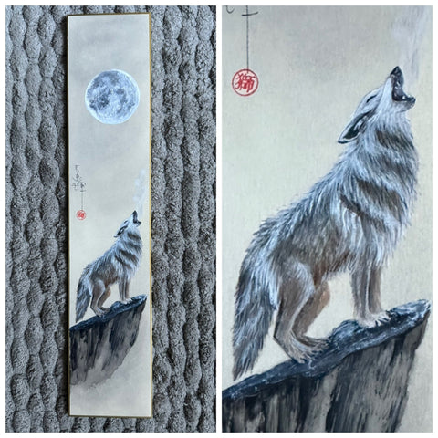 Wolf at full moon (7,5 cm)