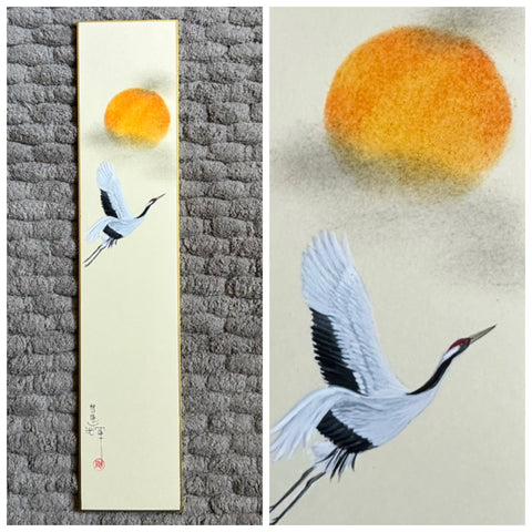 Sun with crane (7,5 cm)