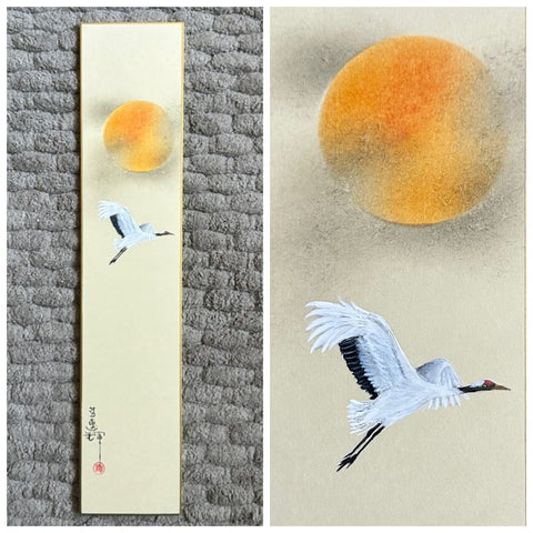 Sun with crane (7,5 cm)