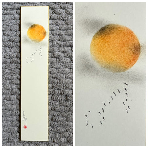 Sun with clouds (7,5 cm)