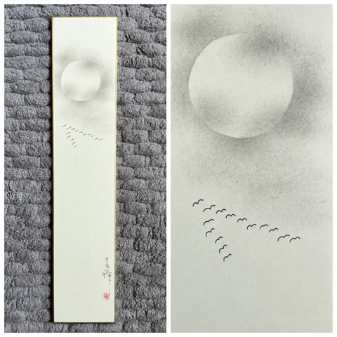 Moon with clouds (7,5 cm)
