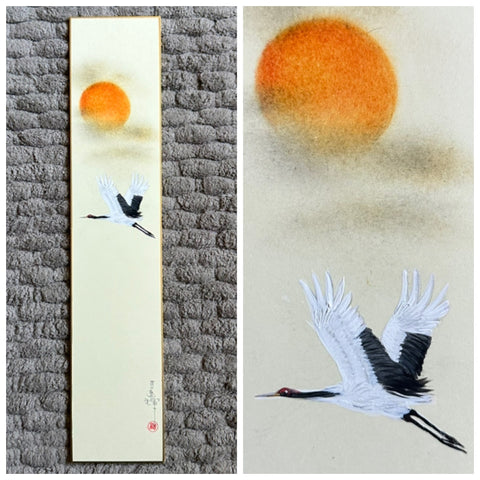 Sun with crane (7,5 cm)