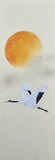 Sun with crane (7,5 cm)
