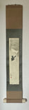 Tanzaku-Kake (Tb/75 cm)