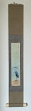 Tanzaku-Kake (Tb/85 cm)