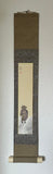 Tanzaku-Kake (Tb/75 cm)