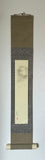 Tanzaku-Kake (Tb/75 cm)