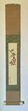 Tanzaku-Kake (Tb/85 cm)