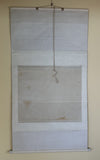Dragon over Mount Fuji (141 cm)