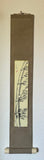 Tanzaku-Kake (Tb/75 cm)