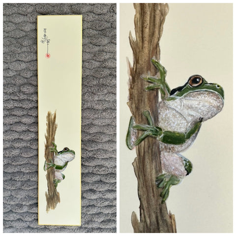 Frog (7,5 cm)