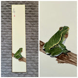 Frog (7,5 cm)
