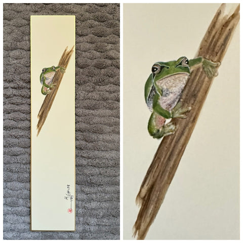 Frog (7,5 cm)