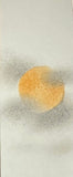 Sun (6 cm)
