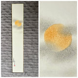 Sun (6 cm)