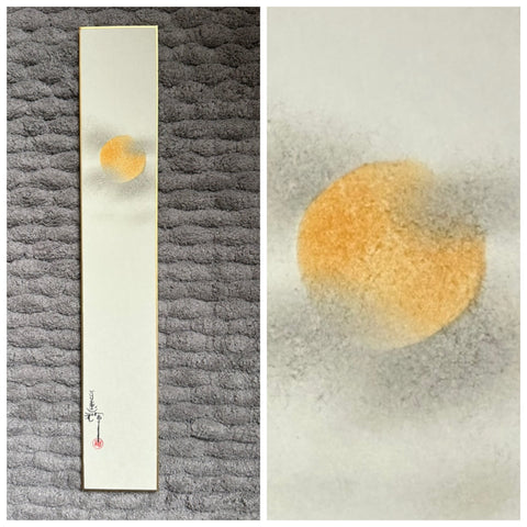 Sun (6 cm)