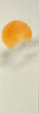 Sun (6 cm)
