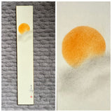 Sun (6 cm)
