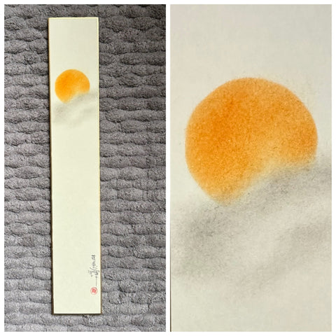Sun (6 cm)