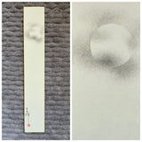 Moon (6 cm)