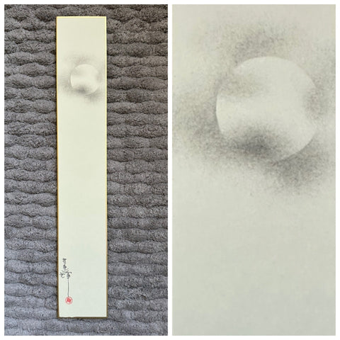 Moon (6 cm)