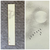 Moon (6 cm)