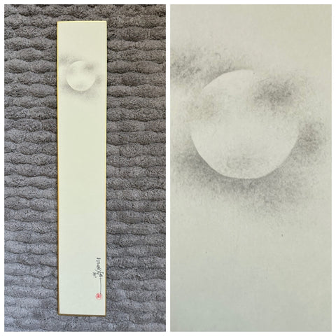Moon (6 cm)