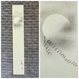 Moon (6 cm)