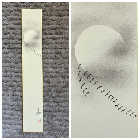 Moon (6 cm)