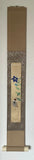 Tanzaku-Kake (Ts/85 cm)