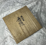 Incense burner with BOX