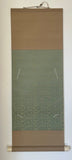 Shikishi Kake (85 cm)