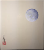 Moon (24 x 27 cm)