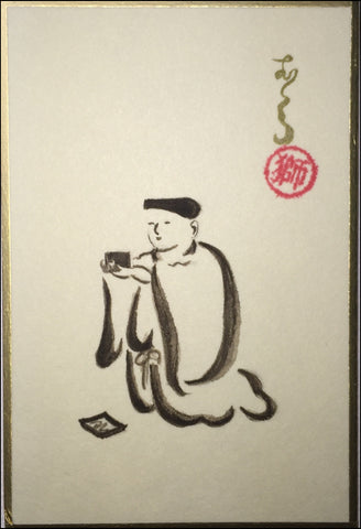 Tea master (6 x 9 cm)