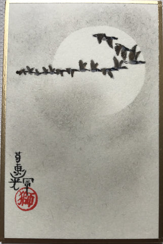 Moon with clouds and geese (6 x 9 cm)