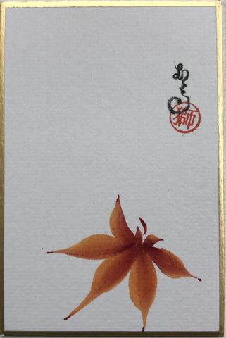 Maple leaf (6 x 9 cm)