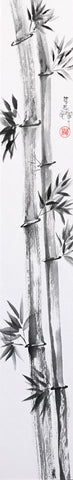 Bamboo in the wind (6,0 cm)