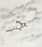 Moon with geese (24 x 27 cm)