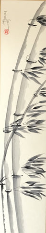 Bamboo in the wind (7,5 cm)