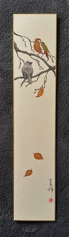 1st LIMITED EDITION 3/10+2 "Bird with autumn leaves" (7,5 cm)