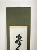 KANJI - with BOX